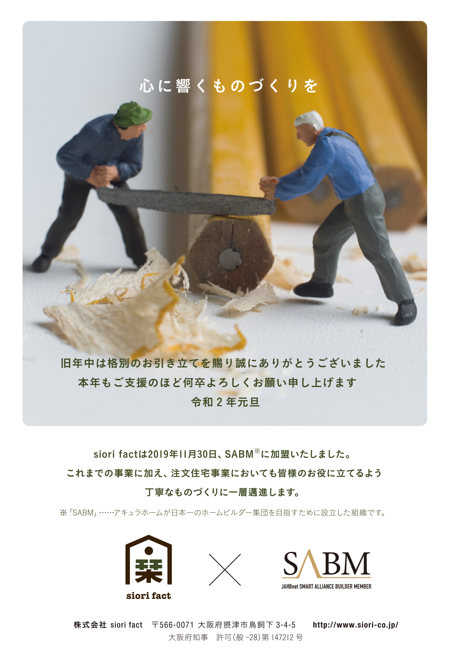 works
